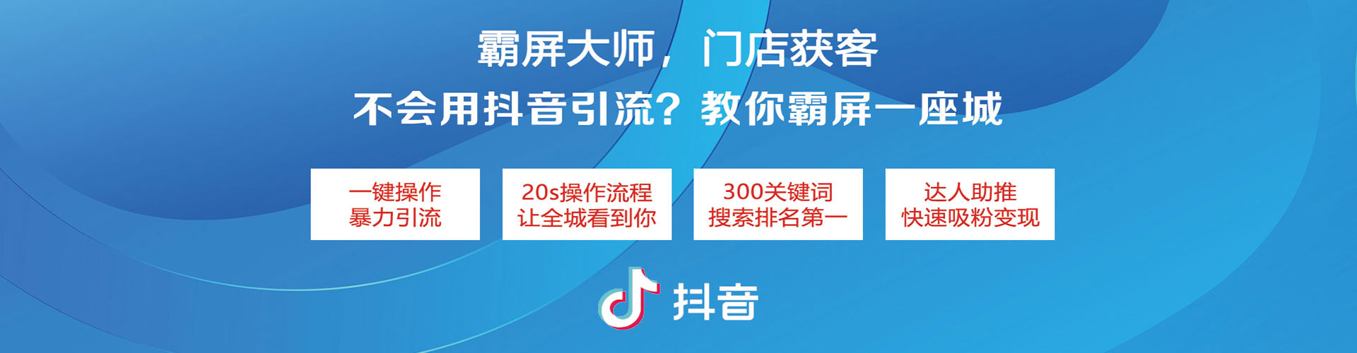 苗栗百度网络推广