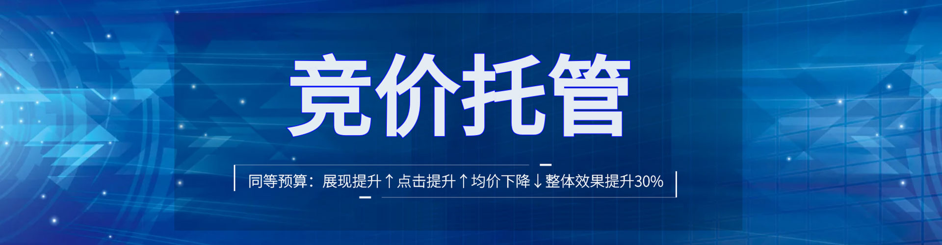 苗栗百度开户高返点